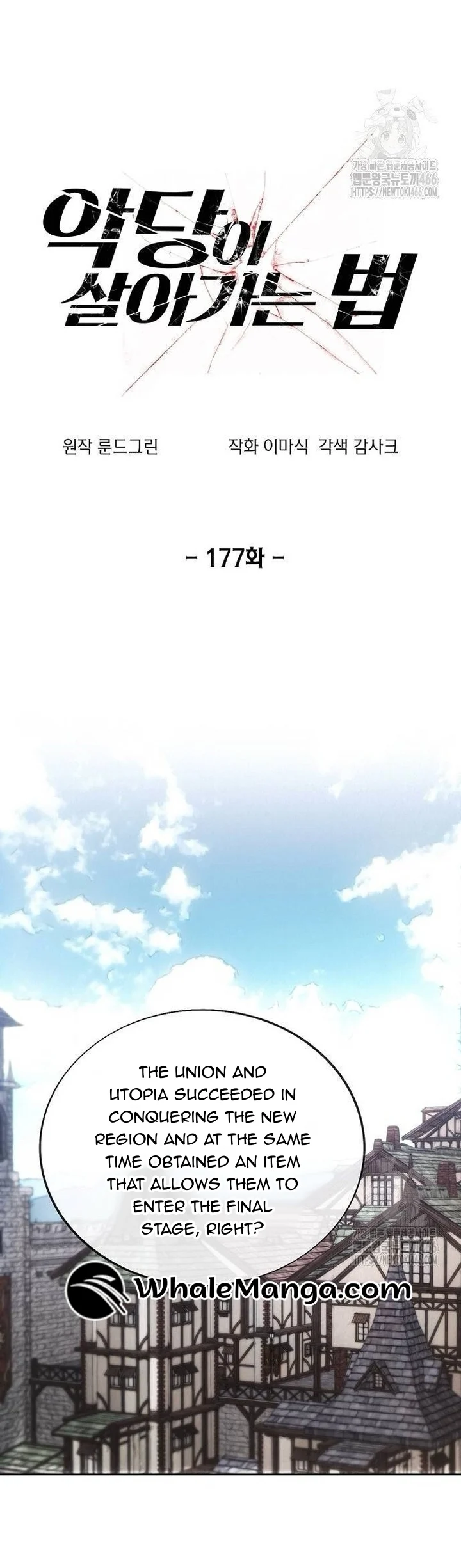 Page 8 of Chapter 177