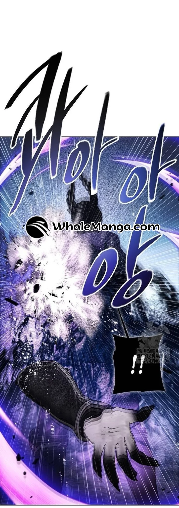 Page 21 of Chapter 178