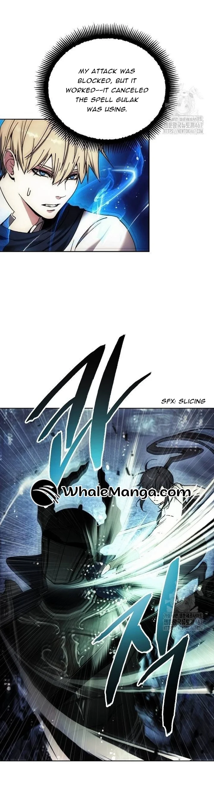 Page 21 of Chapter 179