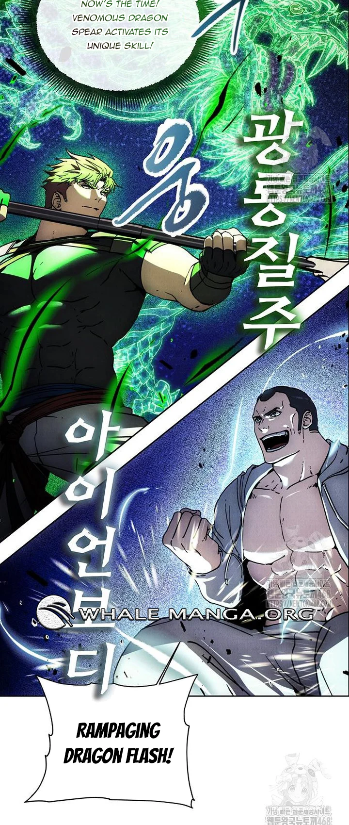 Page 25 of Chapter 193