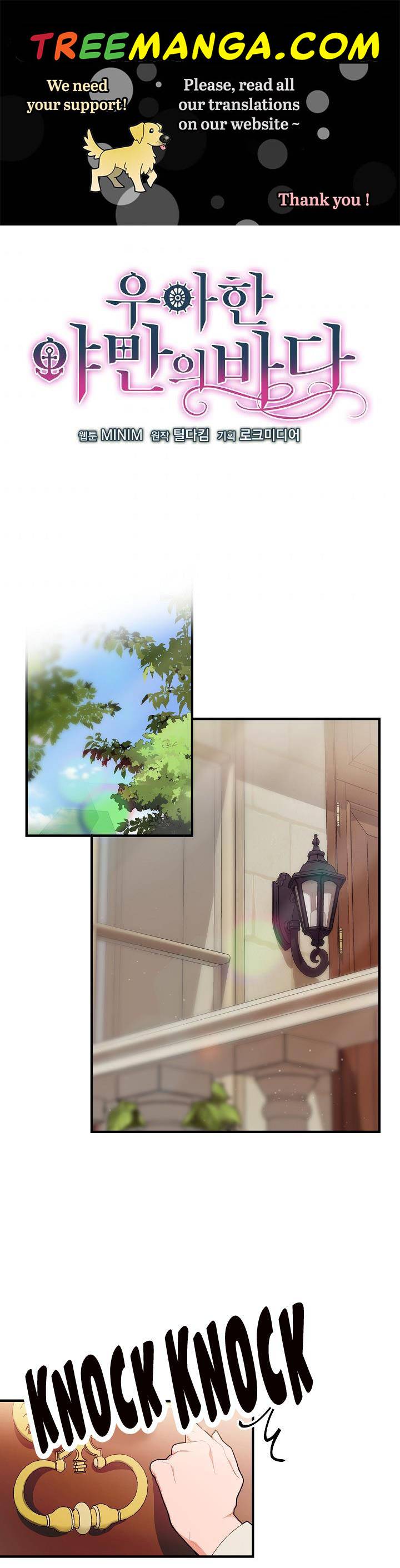 Page 1 of Chapter 16