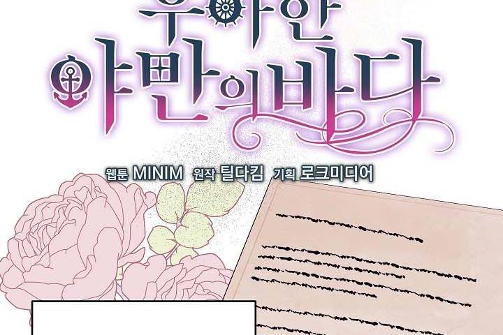 Page 99 of Chapter 24