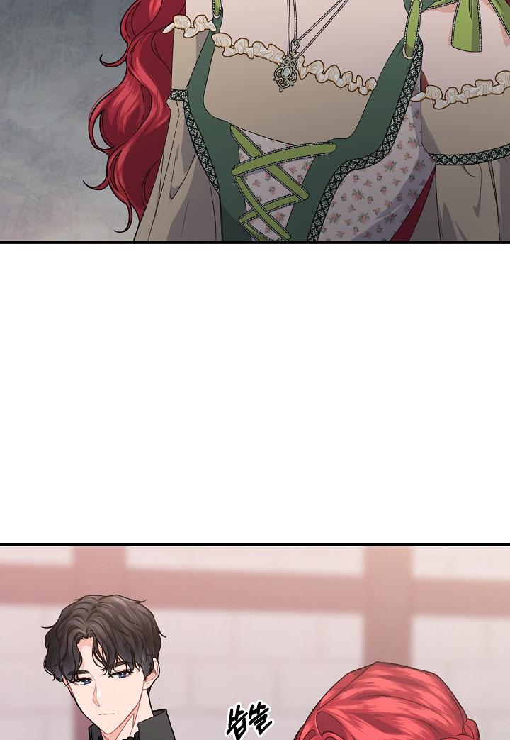 Page 16 of Chapter 29
