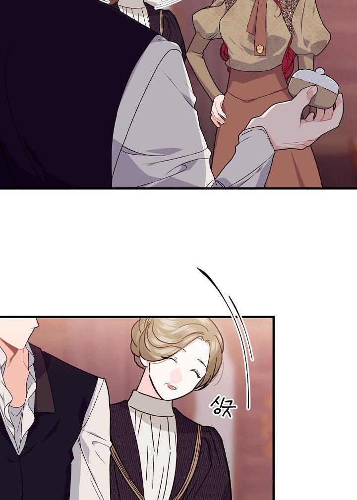 Page 8 of Chapter 32