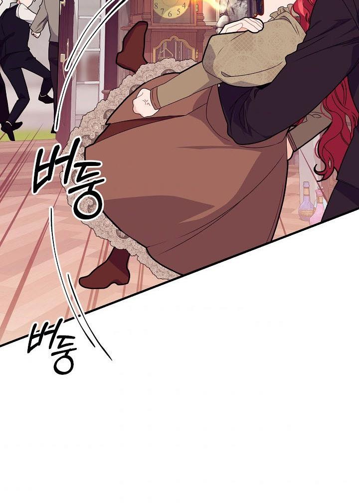 Page 45 of Chapter 32
