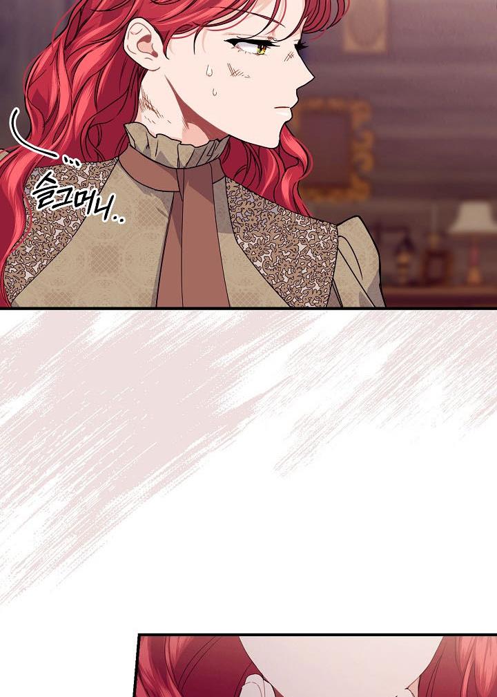 Page 58 of Chapter 32