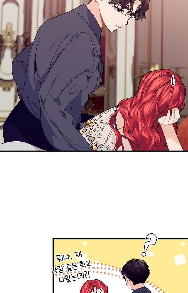 Page 45 of Chapter 33
