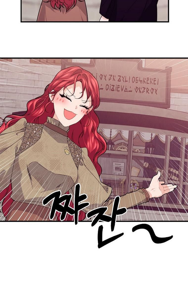 Page 58 of Chapter 33