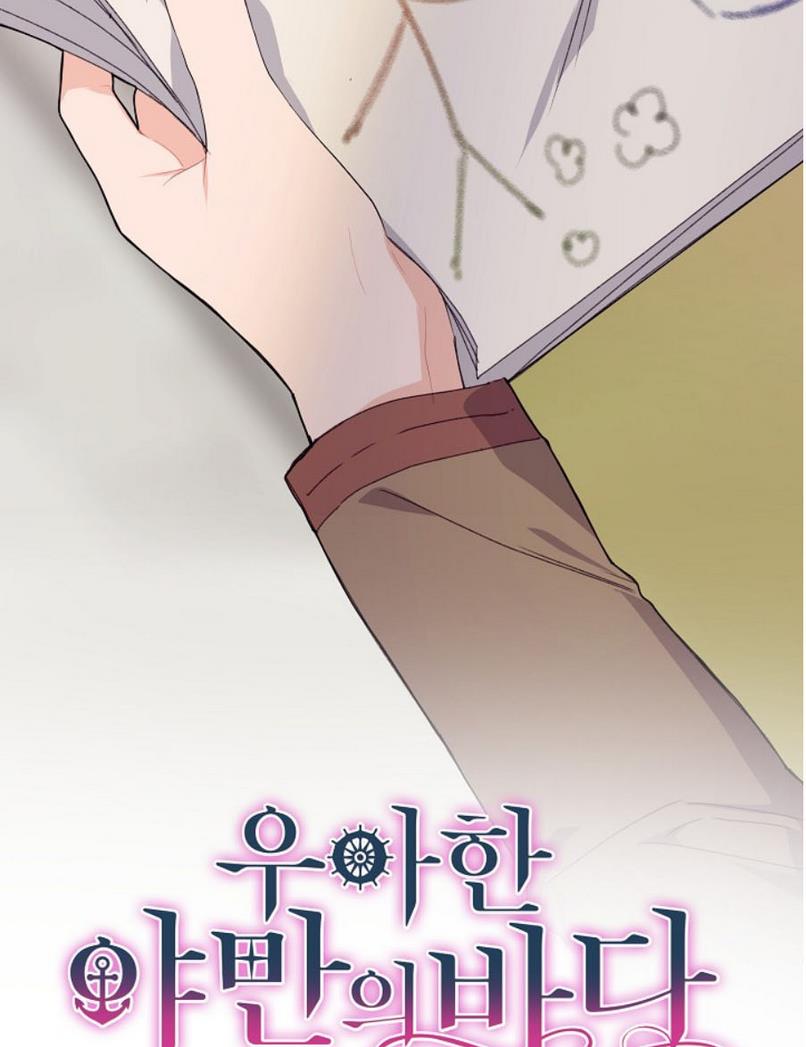Page 25 of Chapter 34