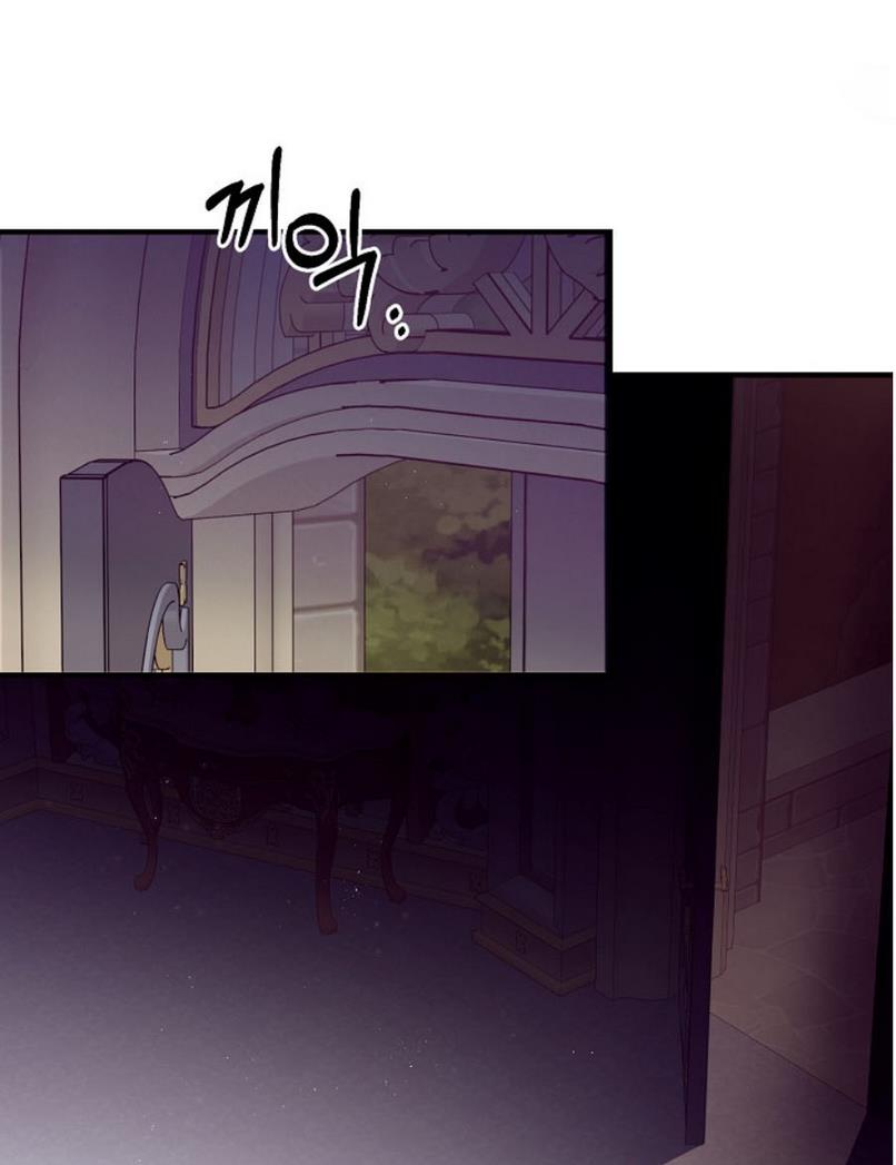 Page 27 of Chapter 34
