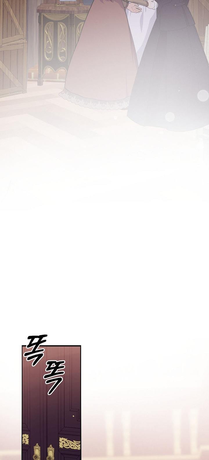 Page 24 of Chapter 35