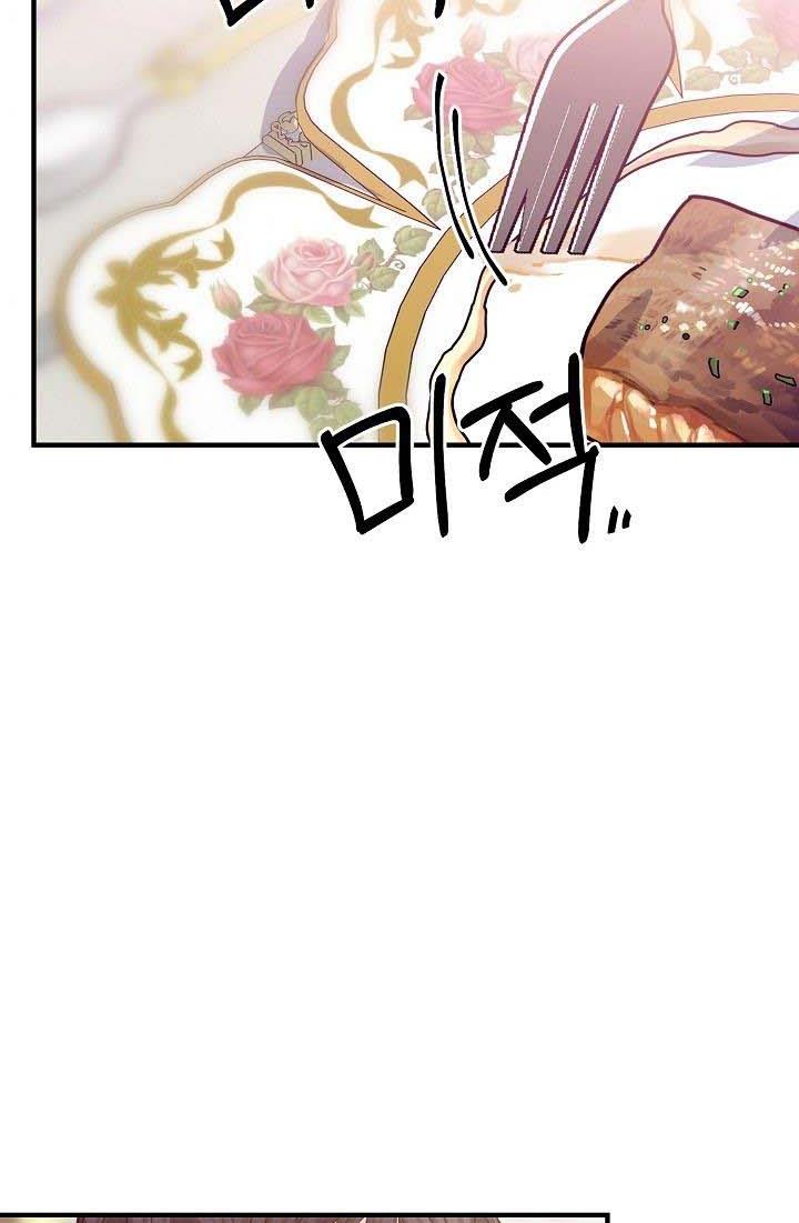 Page 2 of Chapter 37