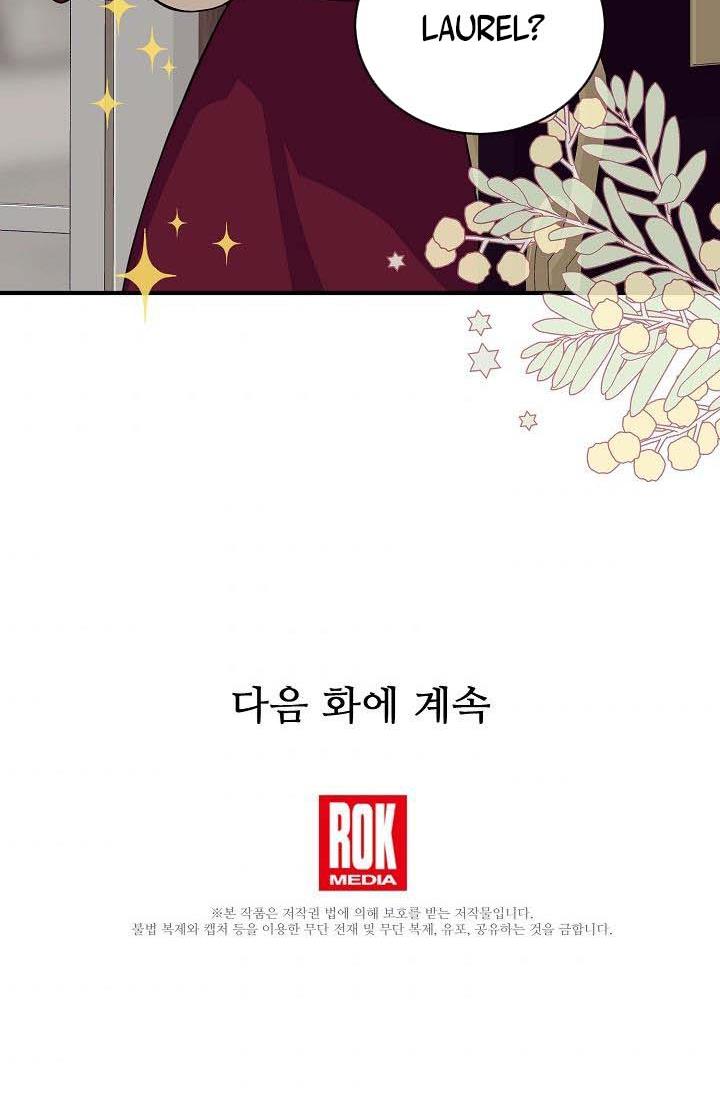 Page 80 of Chapter 37