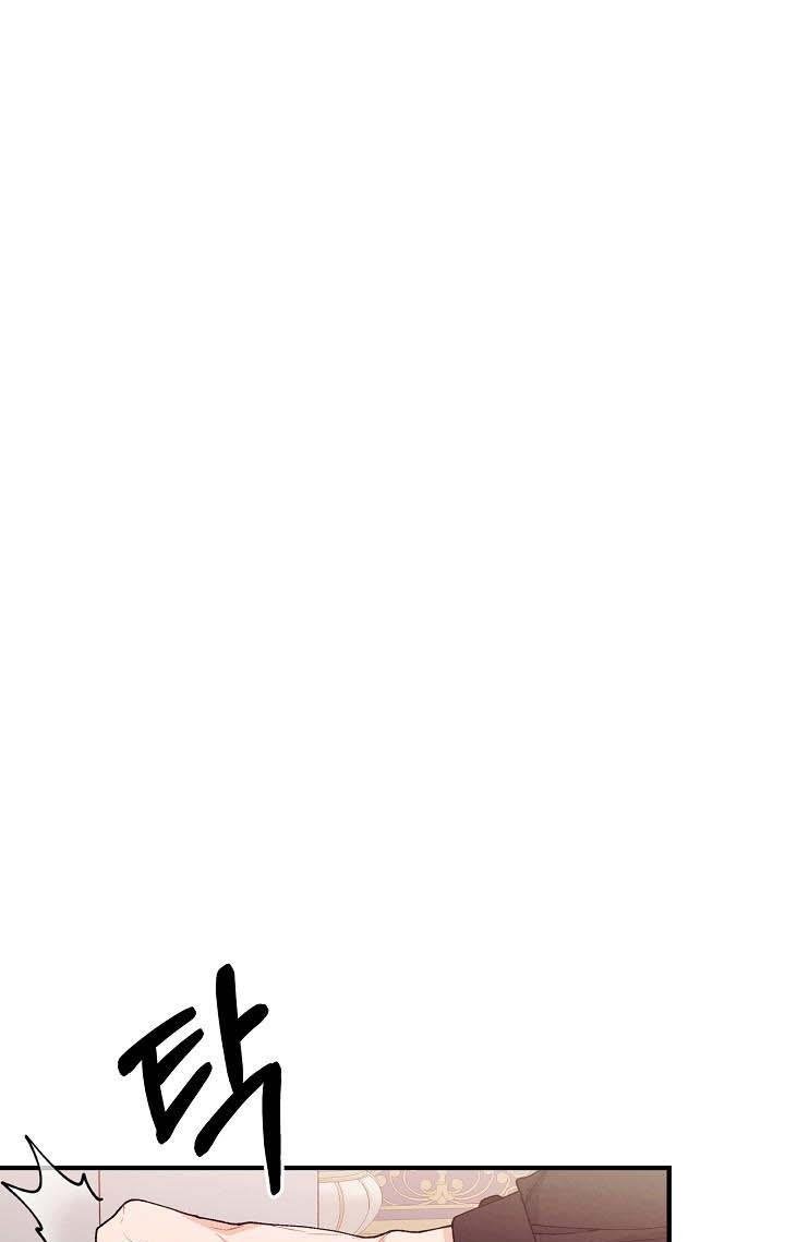 Page 24 of Chapter 38