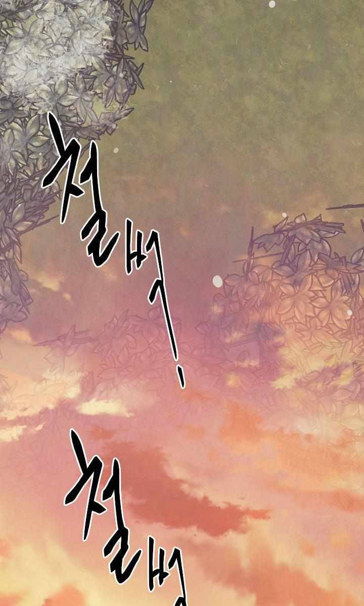 Page 65 of Chapter 39