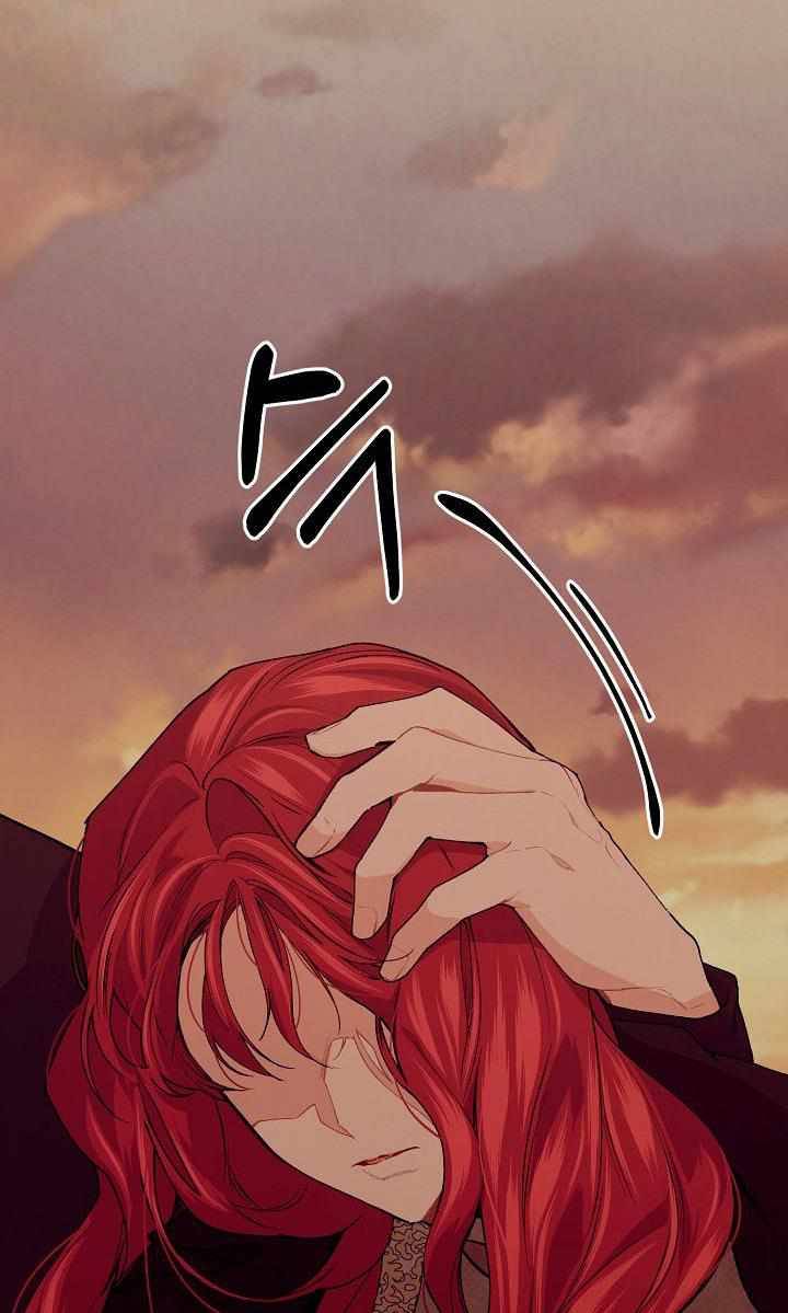Page 74 of Chapter 39