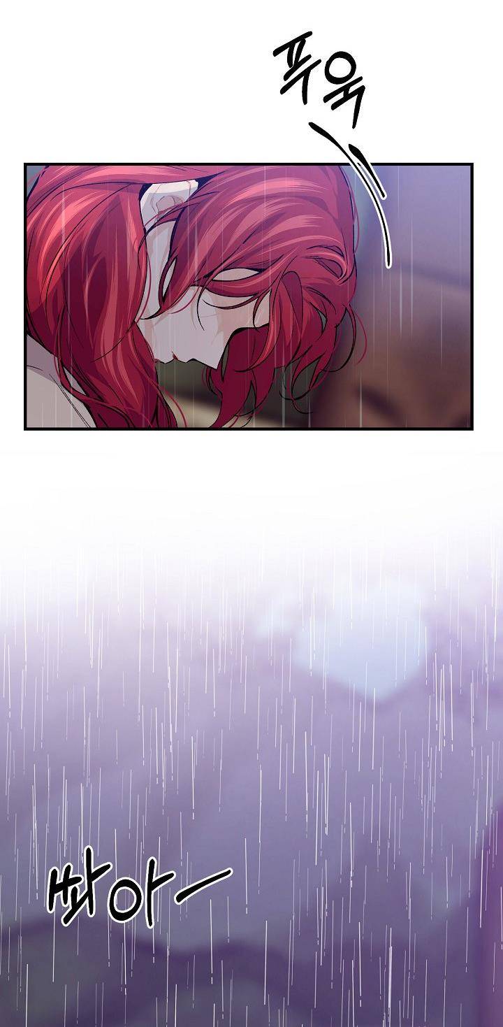 Page 12 of Chapter 40