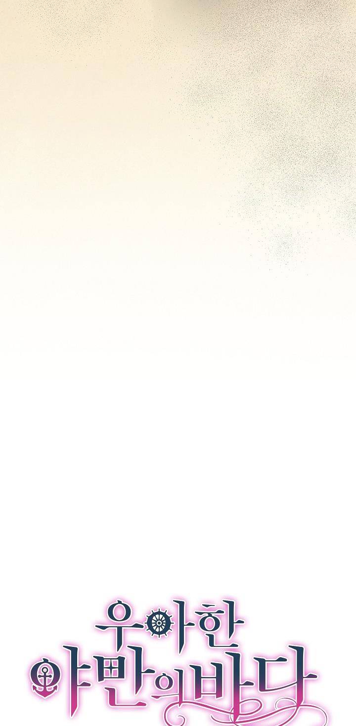 Page 33 of Chapter 40