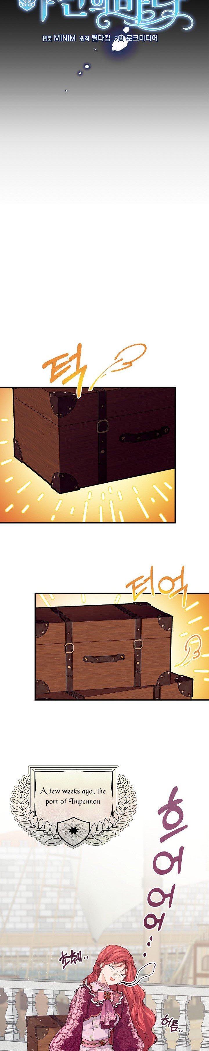 Page 6 of Chapter 41