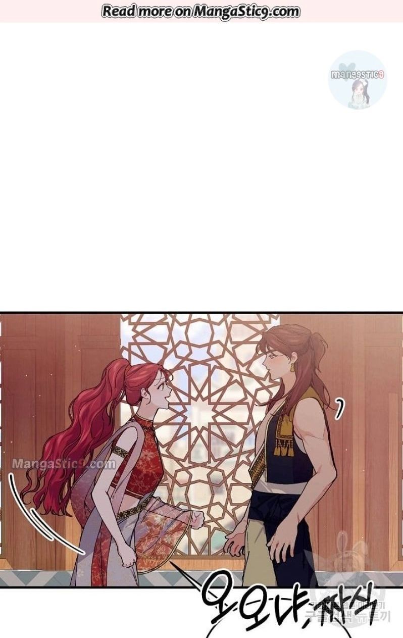 Page 4 of Chapter 49