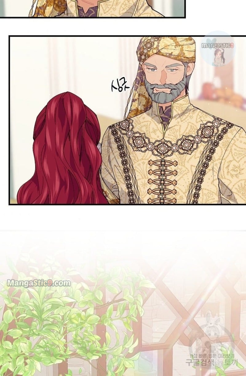 Page 51 of Chapter 49