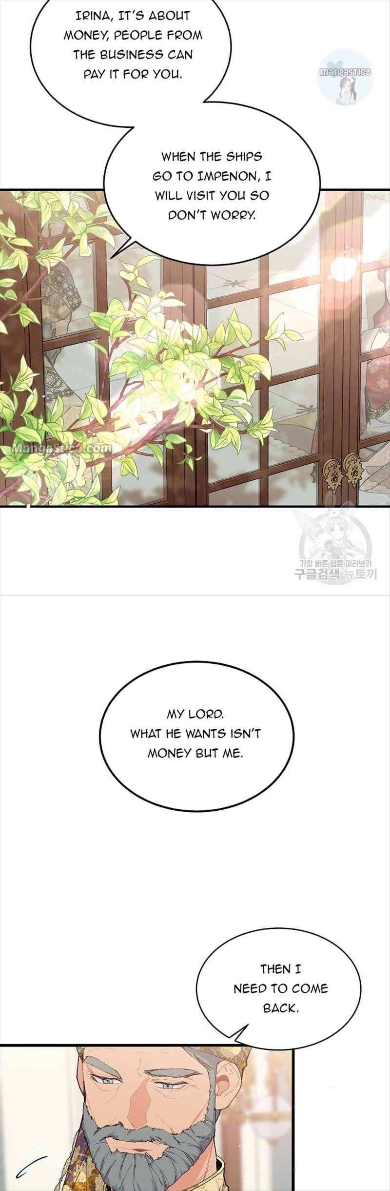 Page 2 of Chapter 50