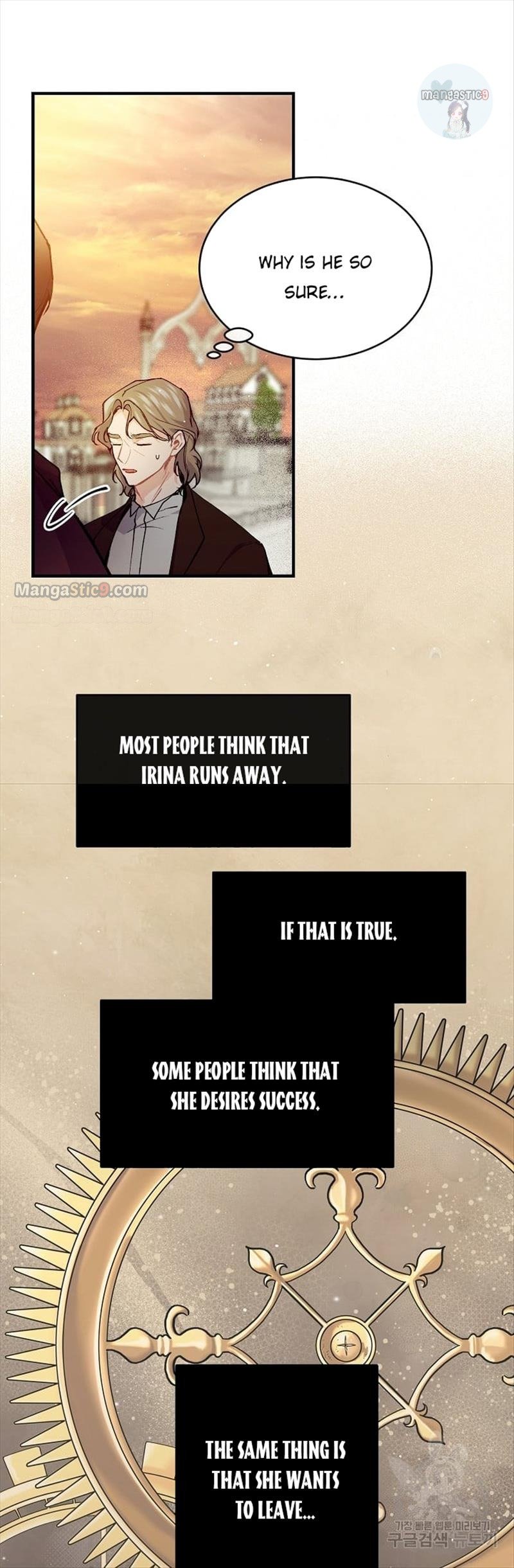 Page 33 of Chapter 50