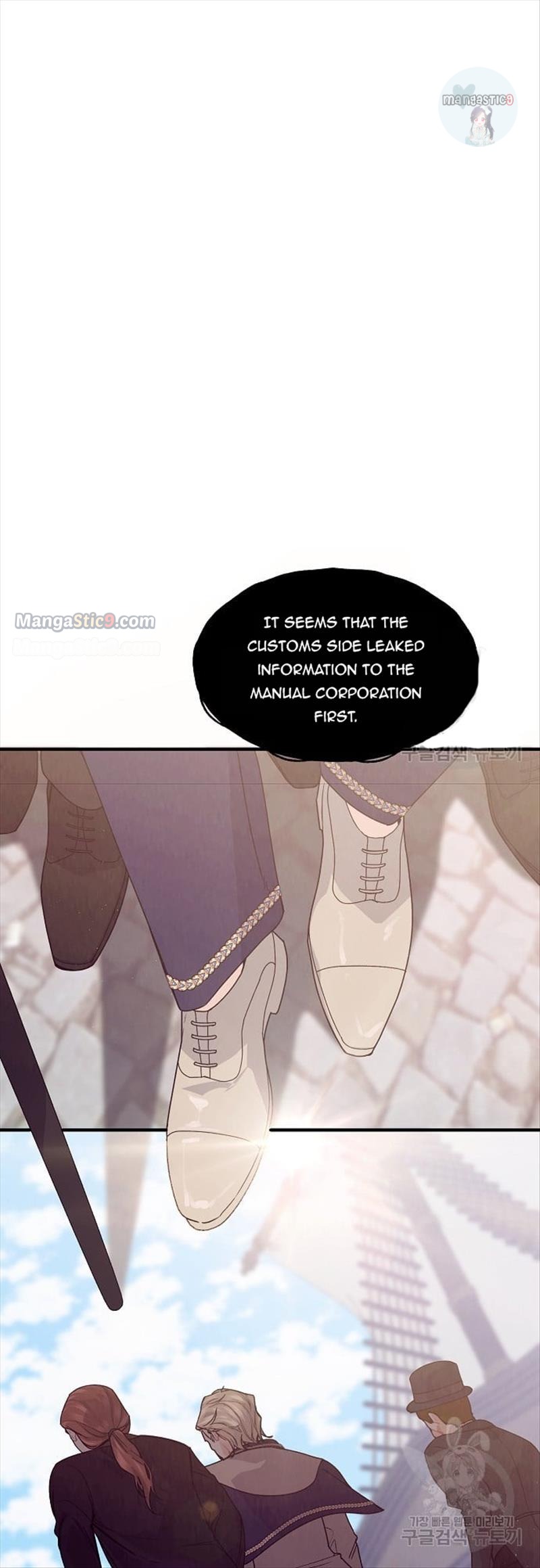 Page 7 of Chapter 51