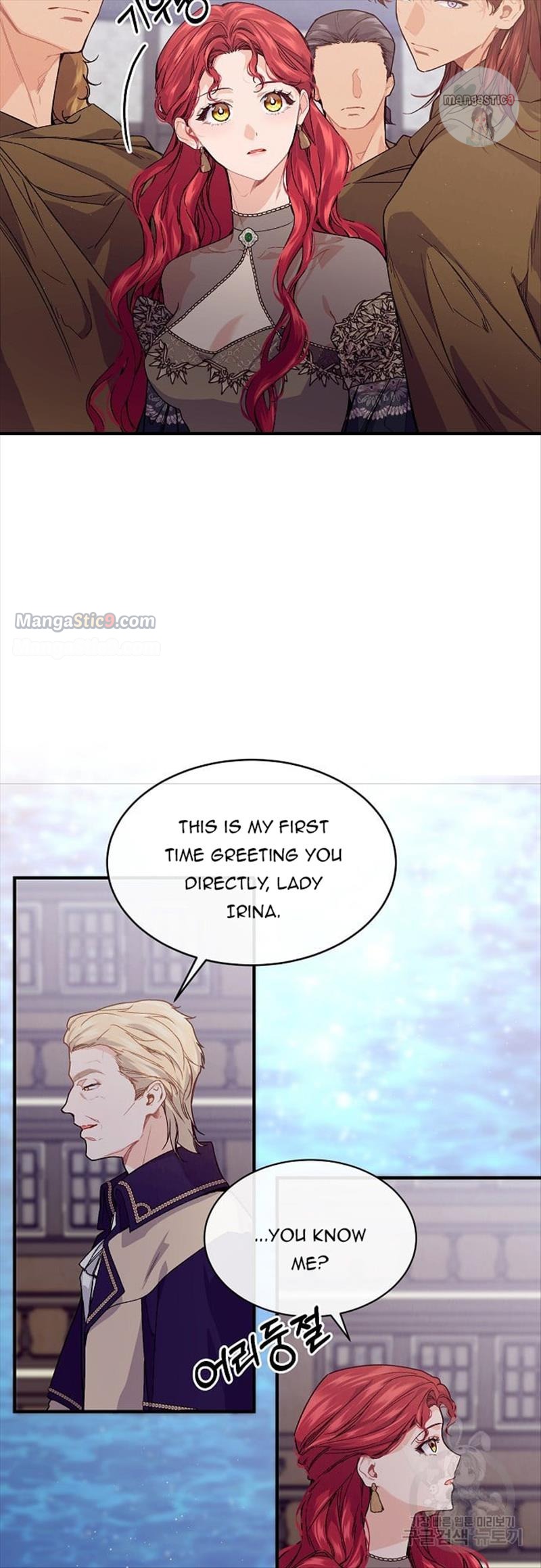 Page 11 of Chapter 51