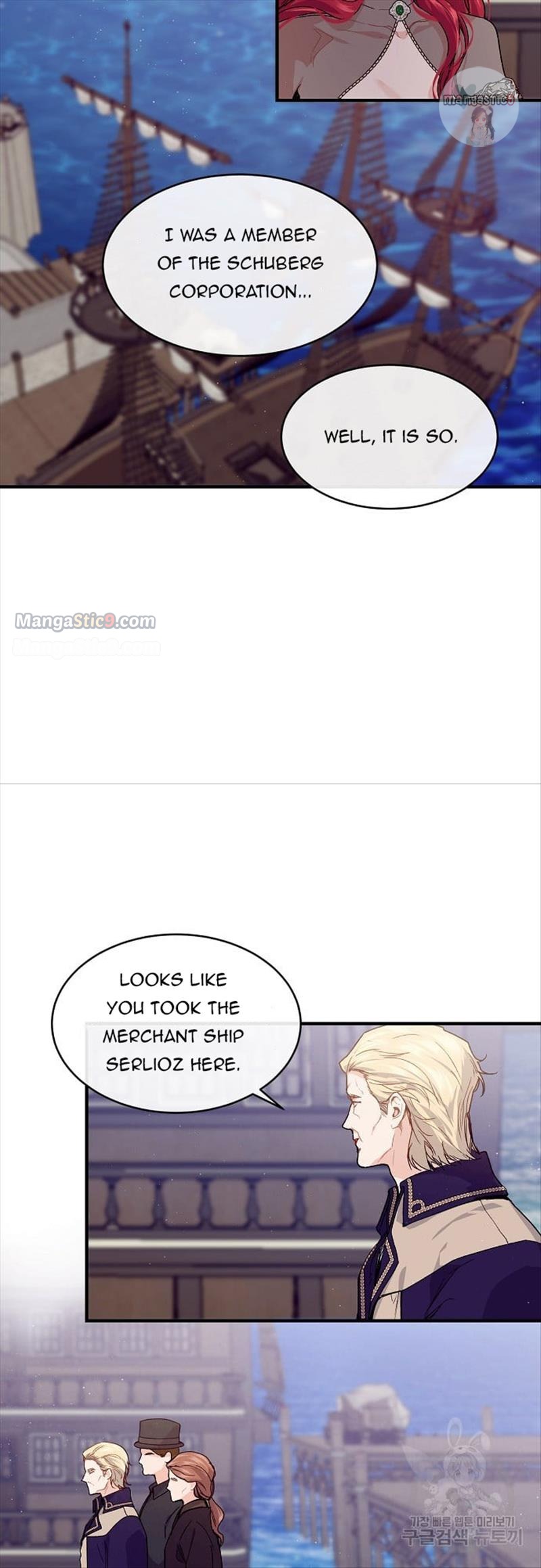 Page 12 of Chapter 51