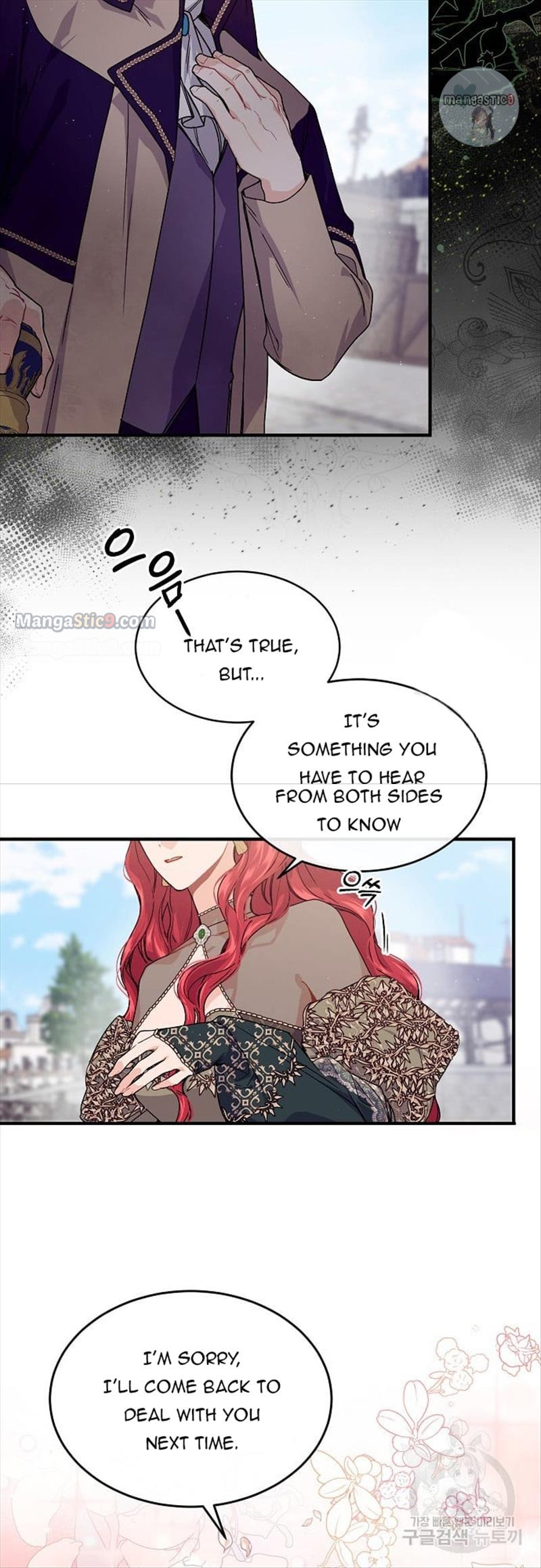 Page 16 of Chapter 51
