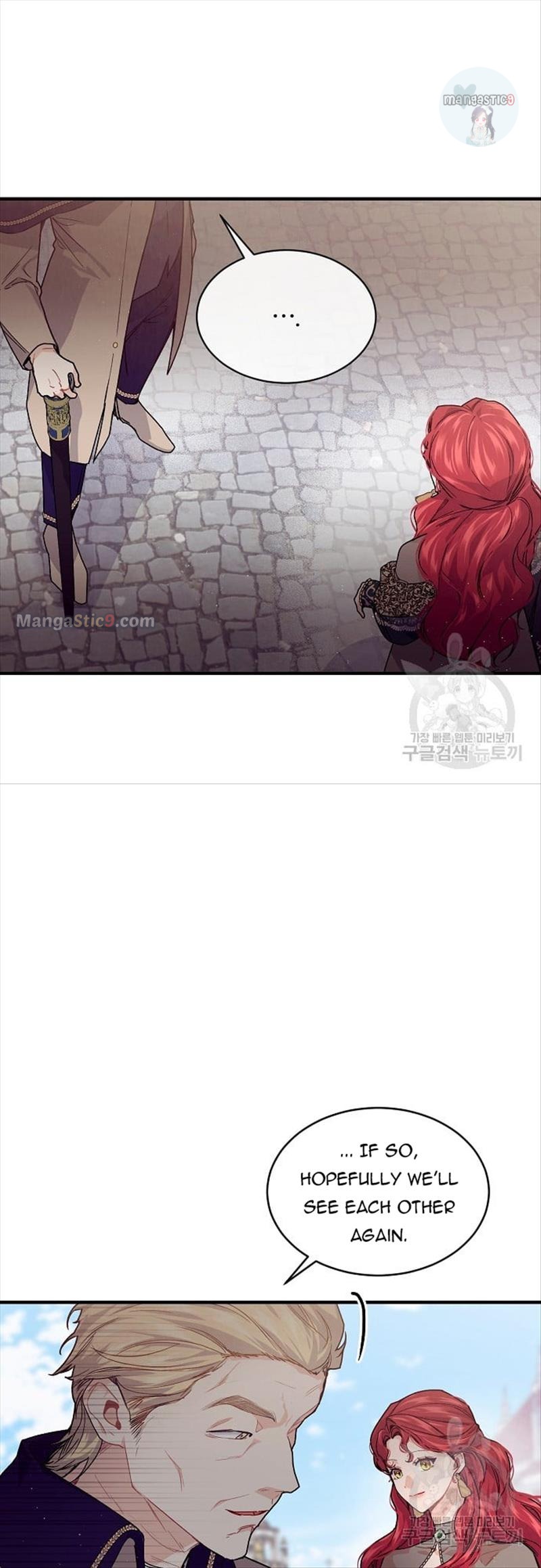 Page 18 of Chapter 51
