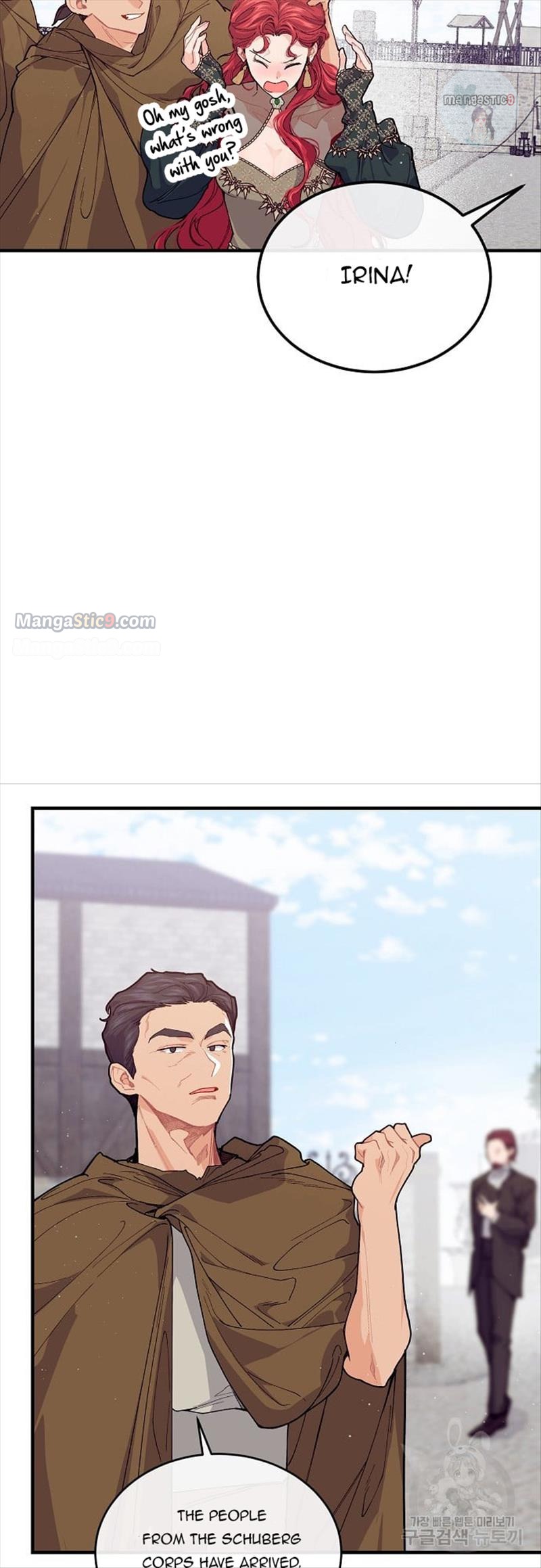 Page 21 of Chapter 51