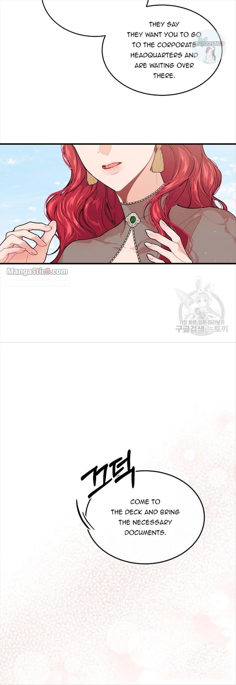 Page 22 of Chapter 51