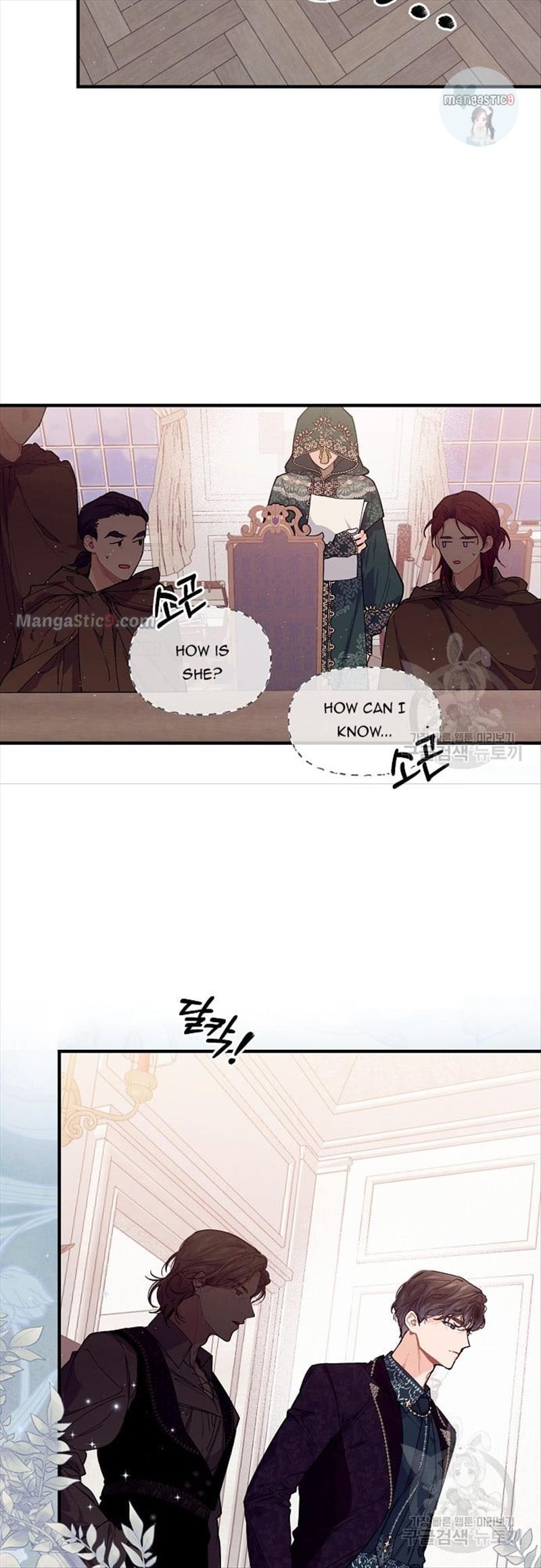 Page 24 of Chapter 51