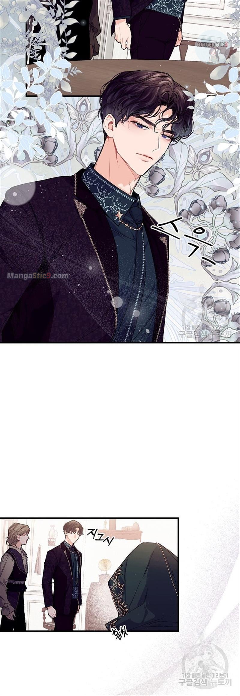 Page 25 of Chapter 51