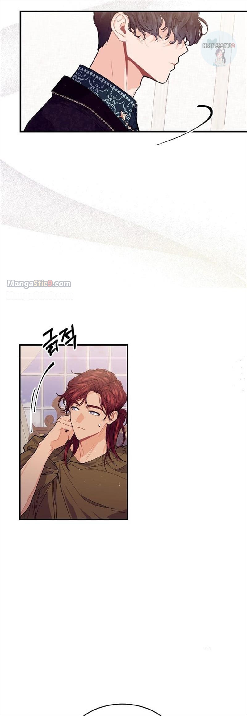Page 26 of Chapter 51