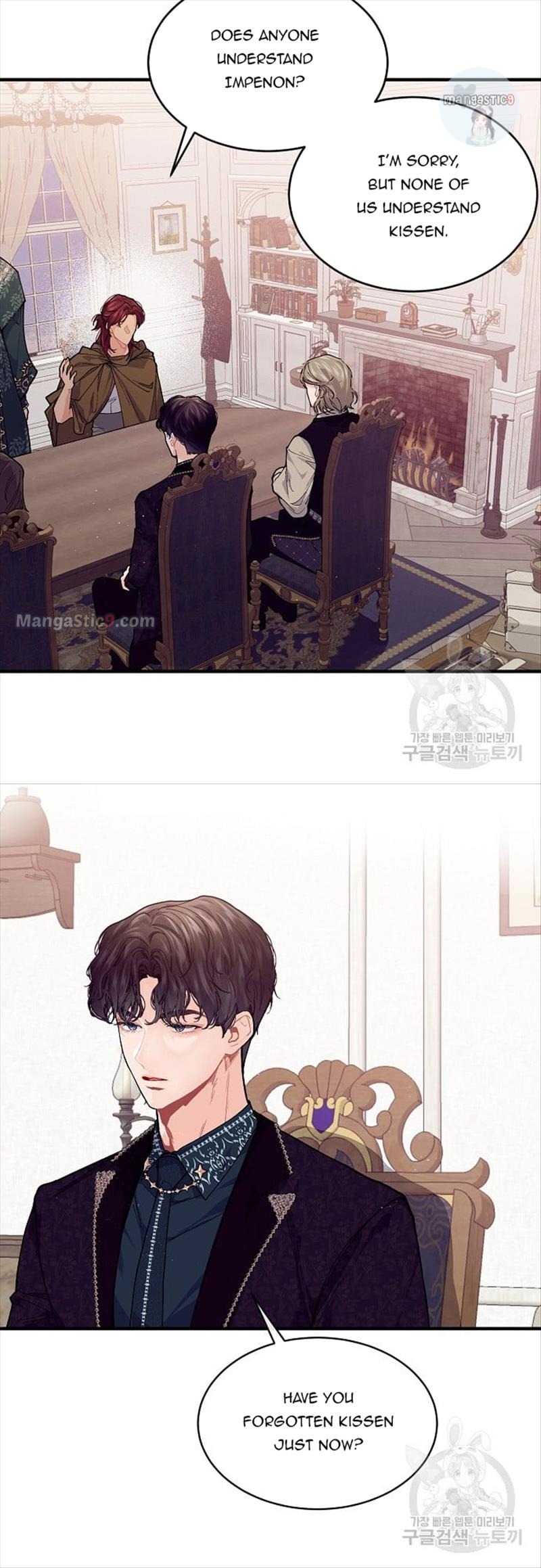 Page 27 of Chapter 51
