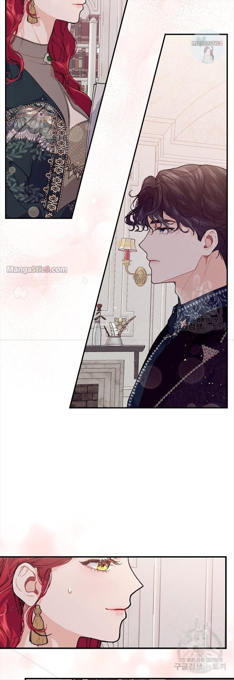 Page 31 of Chapter 51
