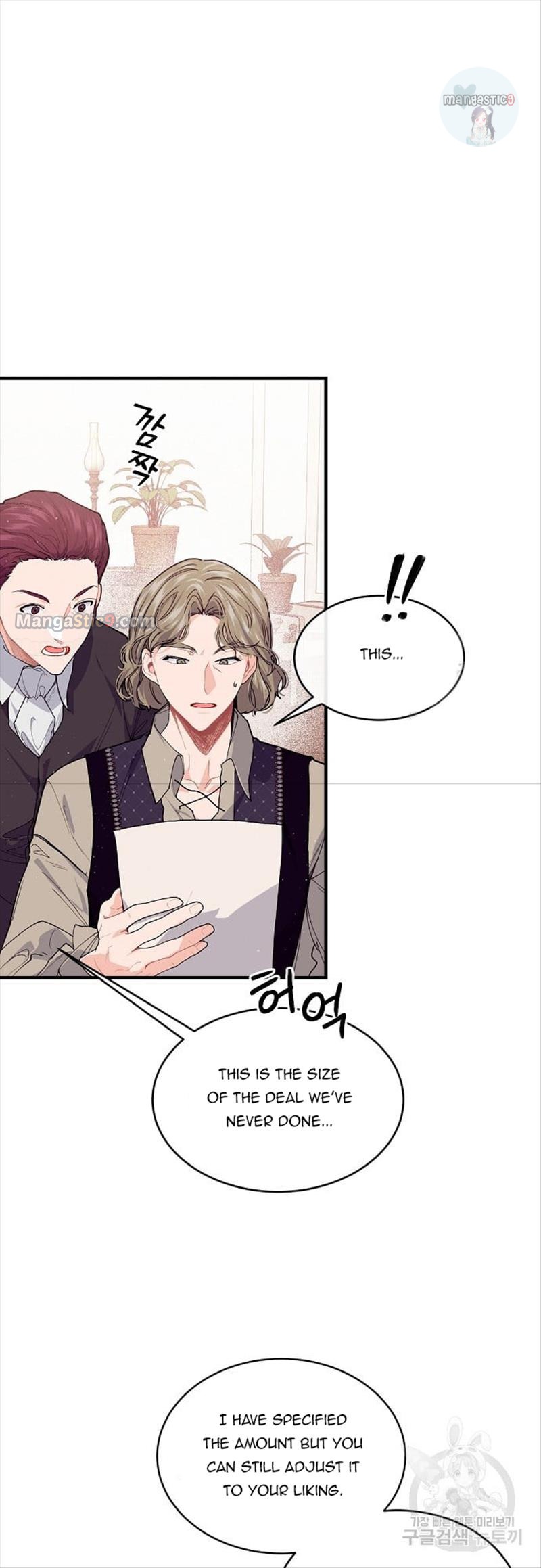 Page 34 of Chapter 51
