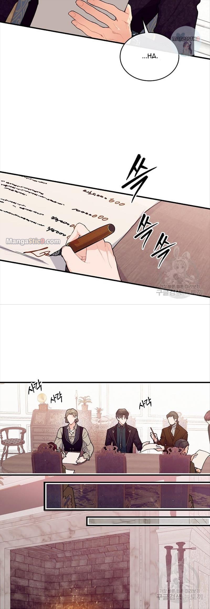 Page 36 of Chapter 51