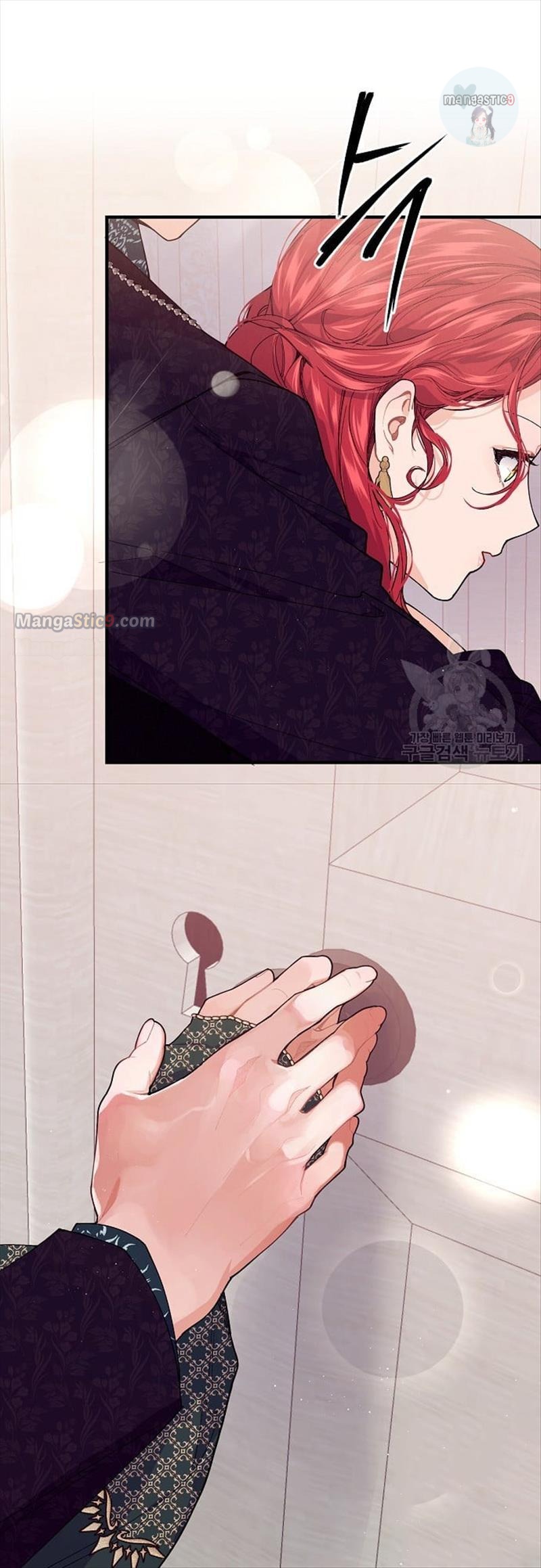 Page 42 of Chapter 51
