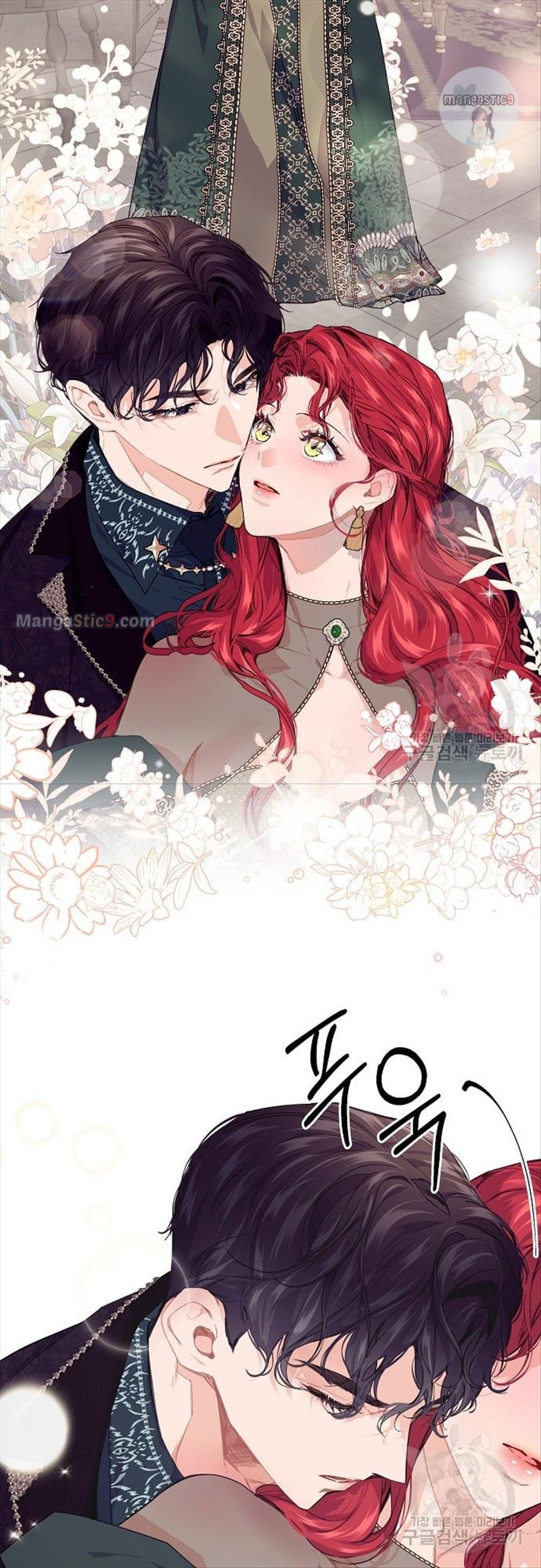 Page 44 of Chapter 51