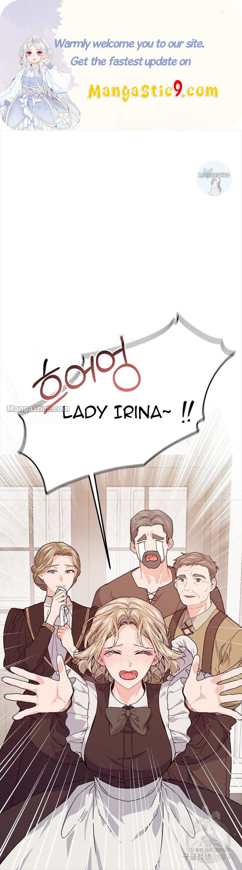 Page 1 of Chapter 52