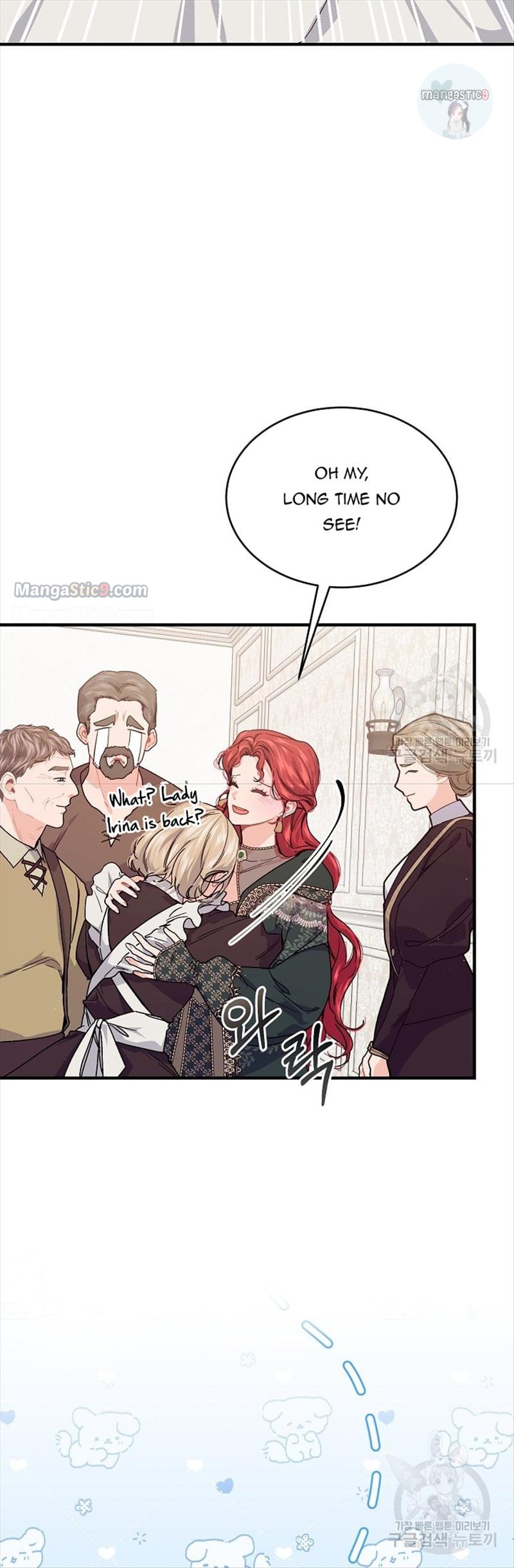 Page 2 of Chapter 52