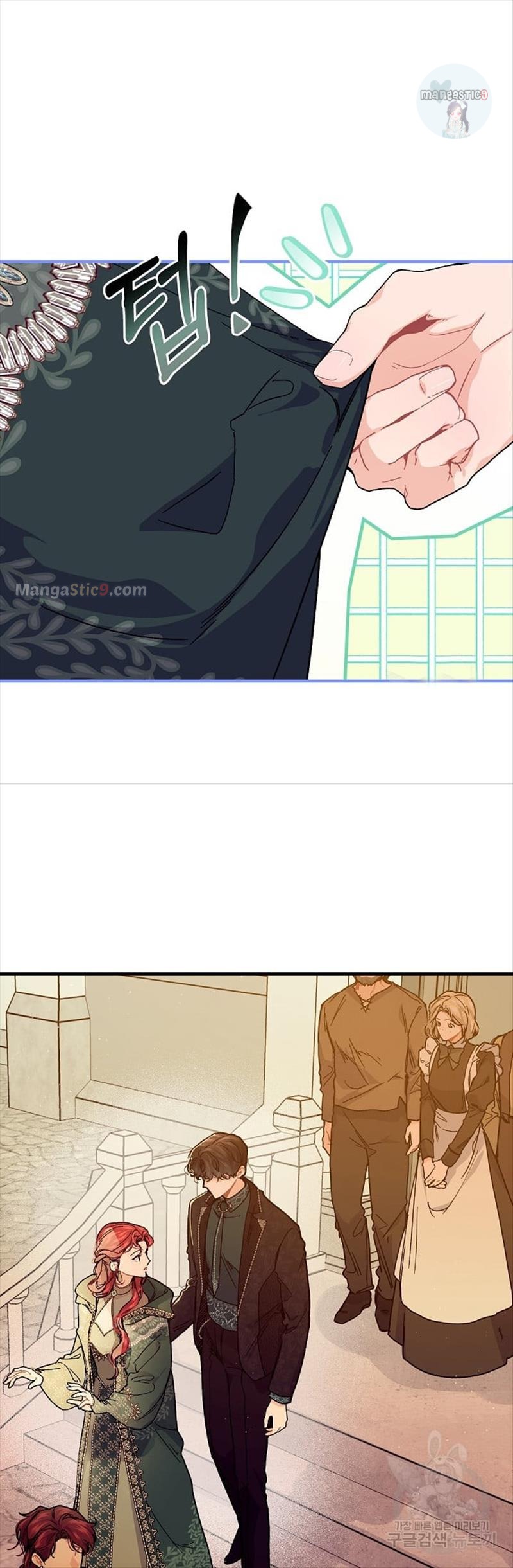 Page 4 of Chapter 52