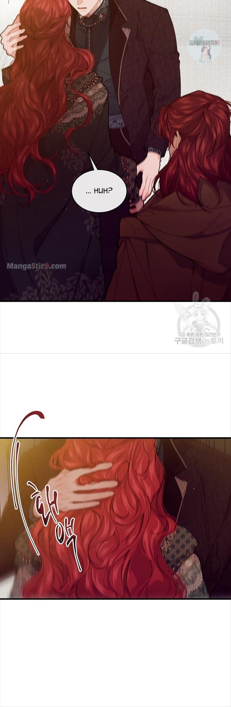 Page 15 of Chapter 52