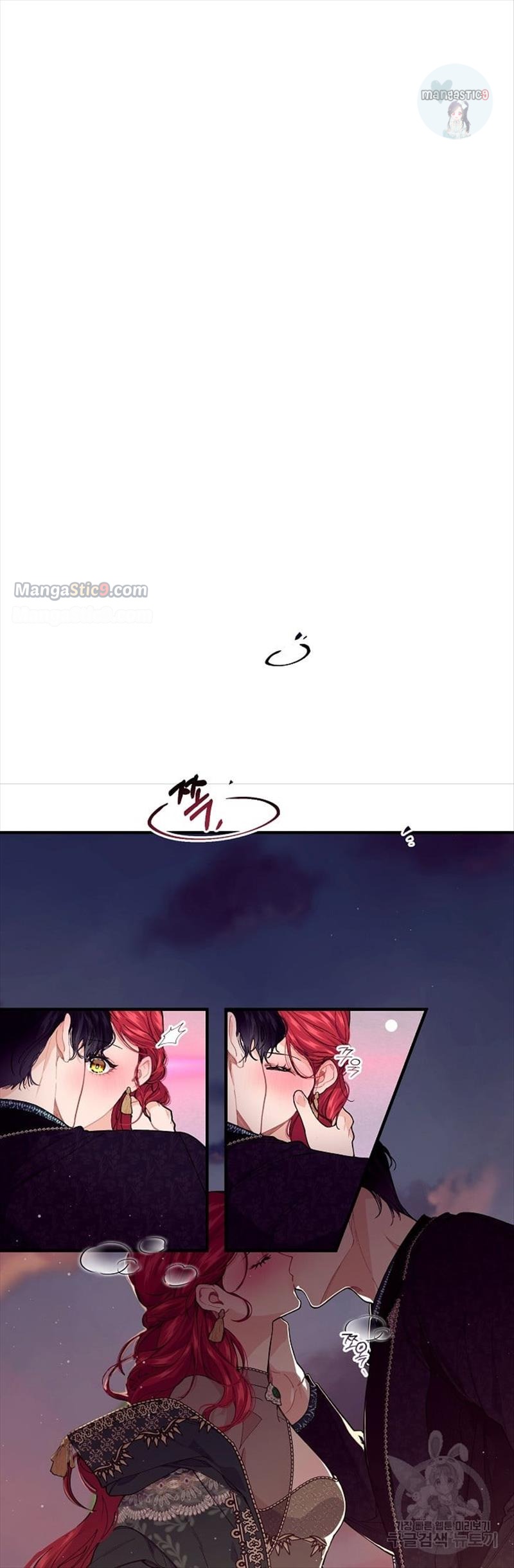 Page 16 of Chapter 52