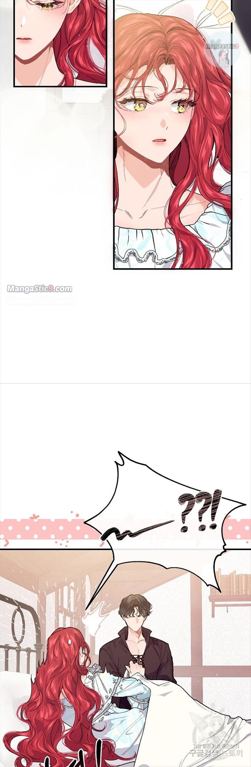 Page 23 of Chapter 52