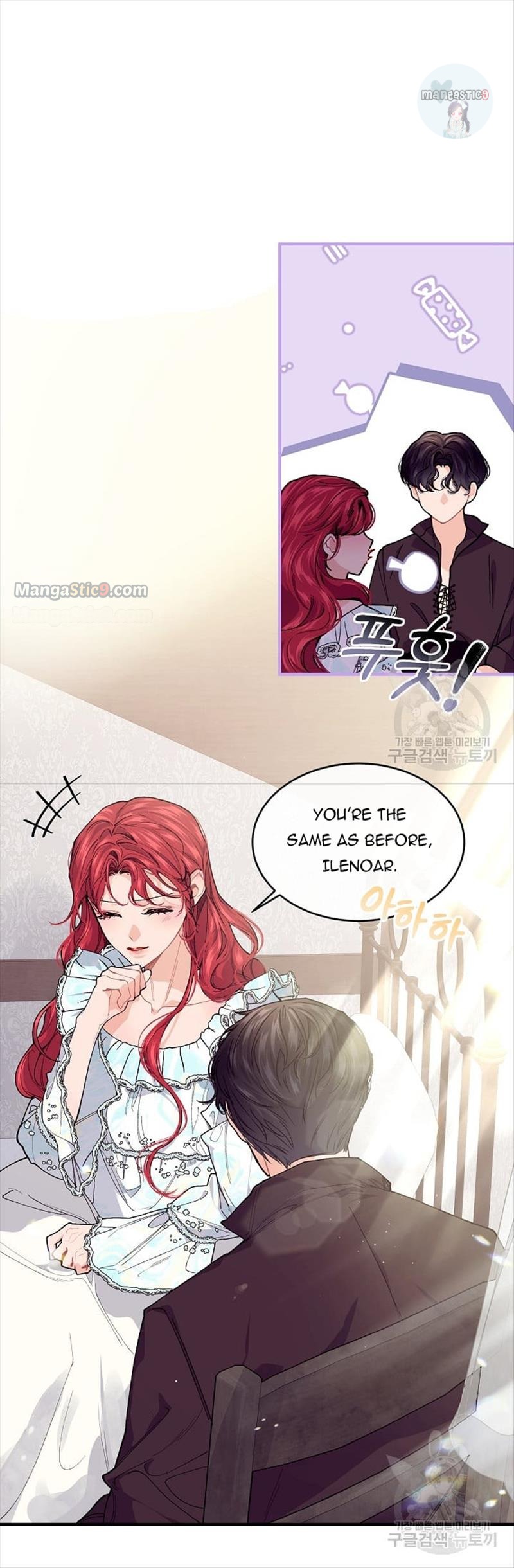Page 26 of Chapter 52